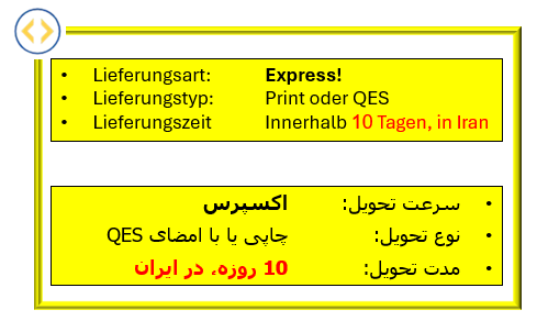 Diverse Genehmigungen | انواع پروانه فعالیت | Preis pro Unterlage