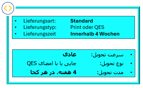 Zeugnis: Fachspezifisches Doktorat | کارنامه: دوره دکترای تخصصی | Preis pro Dokument