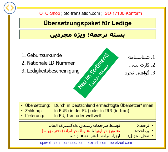 Übersetzungspaket für Ledige ¦ بسته ترجمه: ویژه مجردین